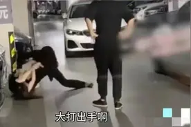 东莞两名女车主因会车纠纷停车场打架 一男子上前劝架“误入镜头”遭网暴图片