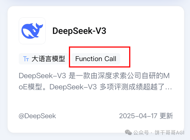 ArXiv MCP保姆级教程：DeepSeek变身论文学习神器，让AI自动搜论文、阅读、下载，实现论文自由
