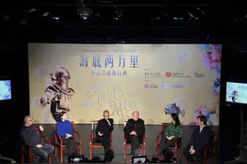 凡尔纳经典之作搬上中国舞台，中法共创舞台剧《海底两万里》图片