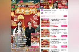 游乐连锁品牌上线“六一”抖音专场直播，乐园门票等成爆款图片