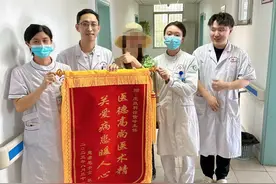 菏泽市中医医院皮肤科：暖心医患情，一天收到3面锦旗图片