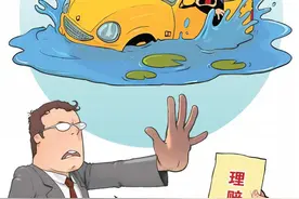 车辆发生单方道路交通事故遭保险公司拒赔怎么办？图片