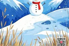 剪纸二十四节气｜大寒图片