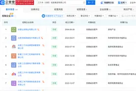 三只羊与辛巴存在部分商业联系 双方因带货大闸蟹互撕图片