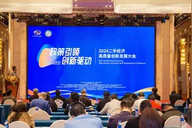 转转集团携手多方签署协议 协力推动二手产业创新发展图片