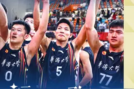 华大男篮，亚军！时隔10年再杀进总决赛图片