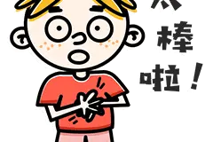 “上海物业”小程序积分中心上线啦！完成积分任务兑换优惠好物！图片