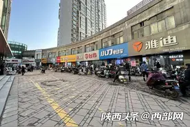 西安电动自行车停放调查②丨“以换代充”能否解决问题？专家建议应整合社会停车资源图片