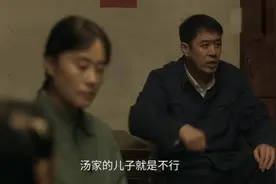 《法眼看剧》看《六姊妹》父母阻拦儿女婚姻 这些行为要不得图片