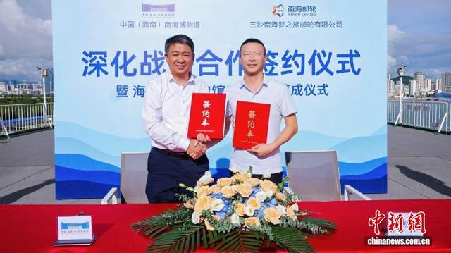 全国首家海上流动博物馆在三亚焕新亮相
