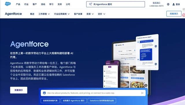 B端产品AI落地，3条路径如何选？