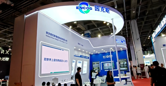 世界级“舞台”上推介南京！“链”接未来，“机器人之城”加速崛起
