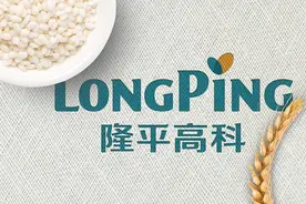 隆平高科去年营收超92亿元：进入全球种业前八，继续推进“两隆”融合整合图片