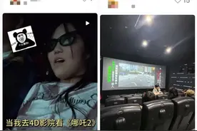 《哪吒2》特效太震撼，有人二刷，有人看完却进了医院……图片