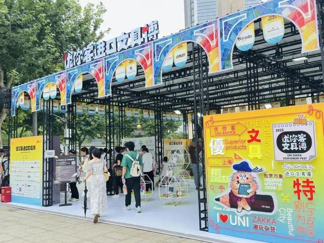 看上海书展，在静安可以享受多少限定好礼？超全全全全汇总码住！｜看书展，逛静安