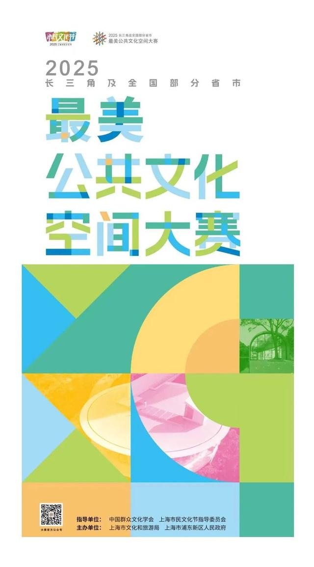 @砚山人，快来为1437号助力