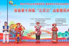 广西容县第十四届“三月三”山歌暨民间文化汇演举行图片