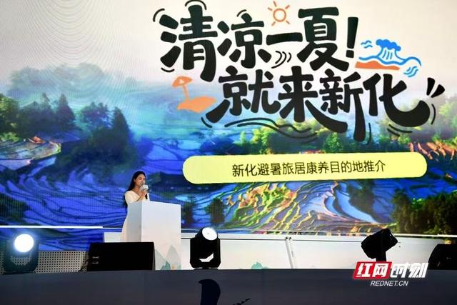 雪峰山旅游联盟亮相长沙中心 邀游客get“雪峰山的100种玩法”