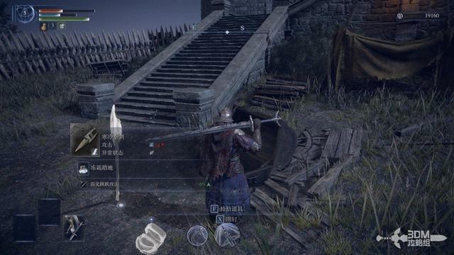 《艾尔登法环：黑夜君临》流程攻略