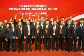 荣耀！湖南建投集团6个项目荣获15项中国建设工程鲁班奖图片