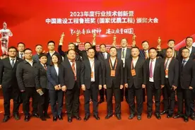 荣耀！湖南建投集团6个项目荣获15项中国建设工程鲁班奖图片