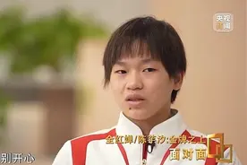 全红婵/陈芋汐：是最亲队友，也是最强对手图片