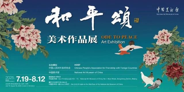 北京多家博物馆暑期错峰延时开放，快带孩子去打卡