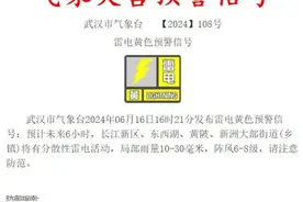 武汉还要热多久？中到大雨在路上了，未来几天...图片