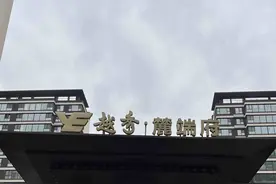 济南越秀麓端府：新房交房楼板开裂图片