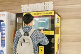 宝安助力辖区全自动设备现制现售饮品企业“持证上岗”图片