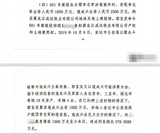 男子被警方扣押1000万元	，无罪后申诉要求返还 当地公安局：严格按照判决执行，有异议可申诉