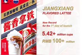 咖啡变局丨瑞幸，流血价格战难休图片