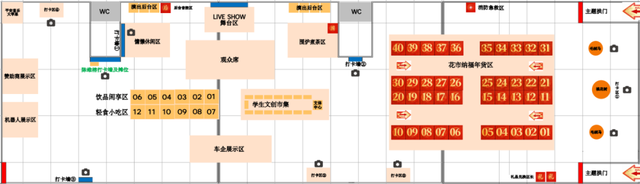 时间定了！英歌舞连番“炸场”！就在这→