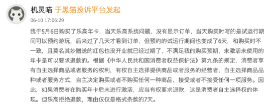 一月两次！来上海乐高乐园：人不多，还能“挂”上天｜BUG
