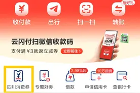 定闹钟！今晚八点，第三轮消费券又来了~图片