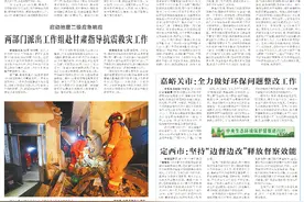 甘肃日报社 甘肃日报报业集团2023年度社会责任报告图片