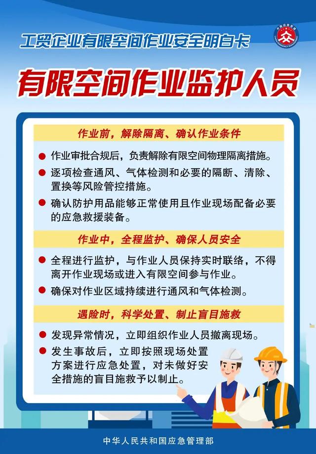 痛心！5死3伤，官方通报！