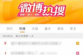 热搜第五！100家银行回复正常使用花呗不影响房贷图片