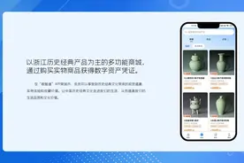 这里的每一件作品都出自大师之手，“数智通”青瓷产业应用上线图片
