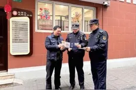 【案例展示（十一）】创新管理举措  共筑和谐街区图片