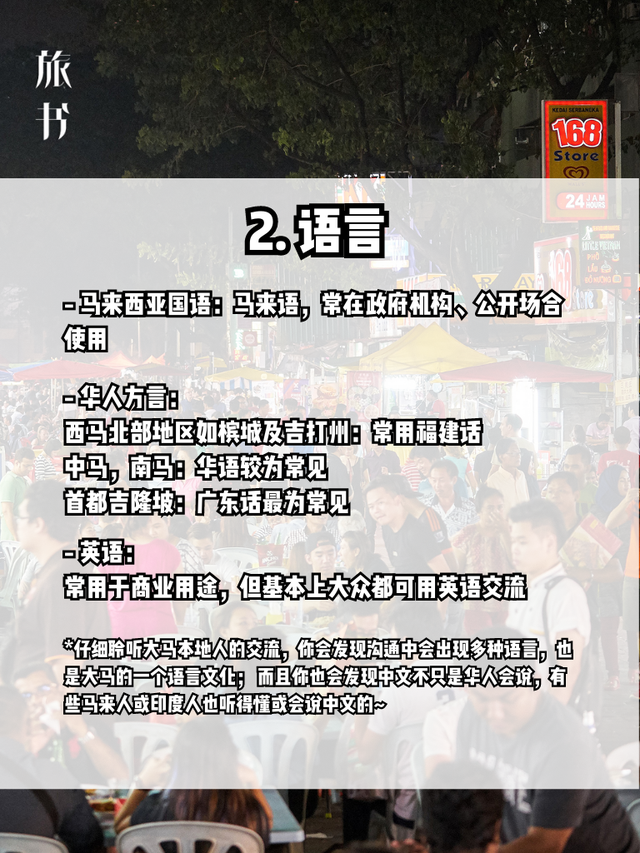 去马来西亚需要准备什么 2026年去马来西亚需要准备什么物品