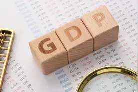 12省份公布2023年GDP：9省份增速跑赢全国，海南暂时领先图片