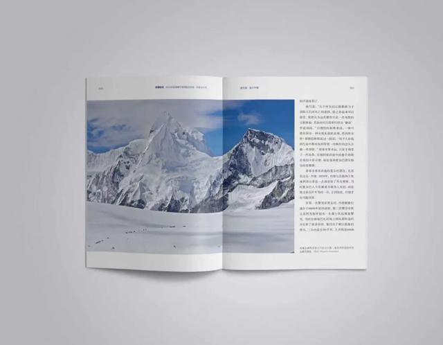 这是一场带冰镐的预售！41年，14座，8000米极高峰，全景式记录