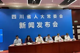 公共法律服务、职业教育领域新法出台 这场新闻发布会有看点｜四川人大之声图片