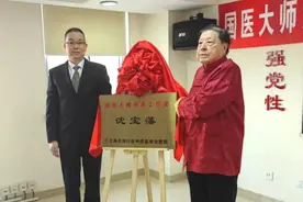 大咖来了！闵行首个国医大师传承工作室落户这里图片