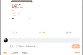 冲上热搜！“比演唱会票还难抢”，转手涨1000多元图片