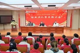 岁末华章 梦想续航  ——西安市雁塔区航天小学2024年秋季学期结业典礼暨表彰大会图片