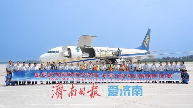 安全起降2.8万架次！济南机场2025年暑运保障工作圆满收官