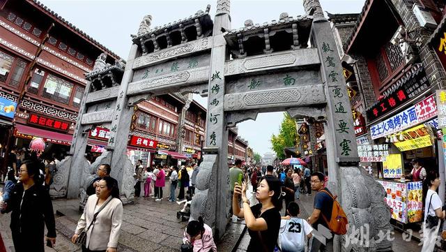 国庆古城焕新颜 襄阳全域消费热力旺​