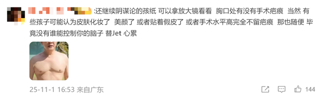 向太谈李连杰状态回春：之前看起来憔悴是因为不修边幅；此前李连杰晒游泳视频辟谣传闻